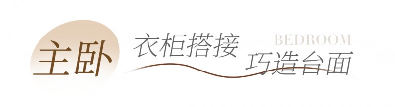 全友家居案例丨96㎡简约风不浪费1㎡实用性绝了！(图5)