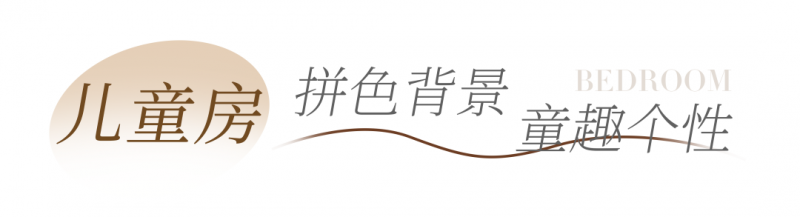 全友家居案例丨96㎡简约风不浪费1㎡实用性绝了！(图8)