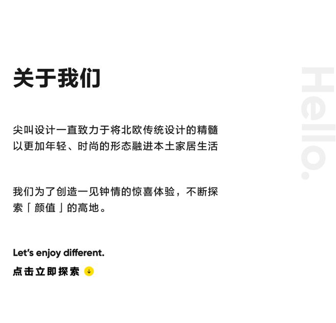 DigiGhetto与杨和苏的“家居之战”(图12)