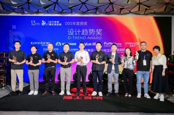 kaiyun入口：第十三届DDS当代家居潮流观念展精彩启幕30+潮流家居品牌蓄力反弹(图5)