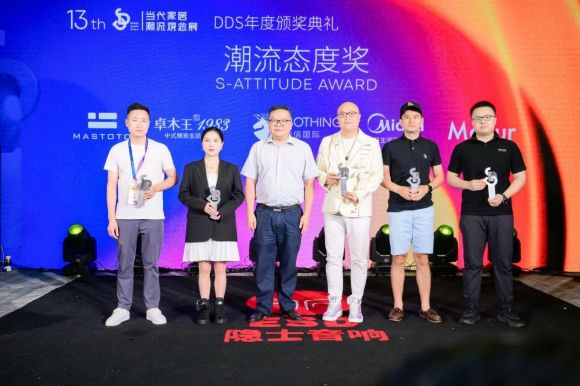 kaiyun入口：第十三届DDS当代家居潮流观念展精彩启幕30+潮流家居品牌蓄力反弹(图6)