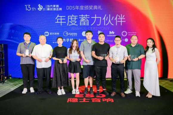 kaiyun入口：第十三届DDS当代家居潮流观念展精彩启幕30+潮流家居品牌蓄力反弹(图7)