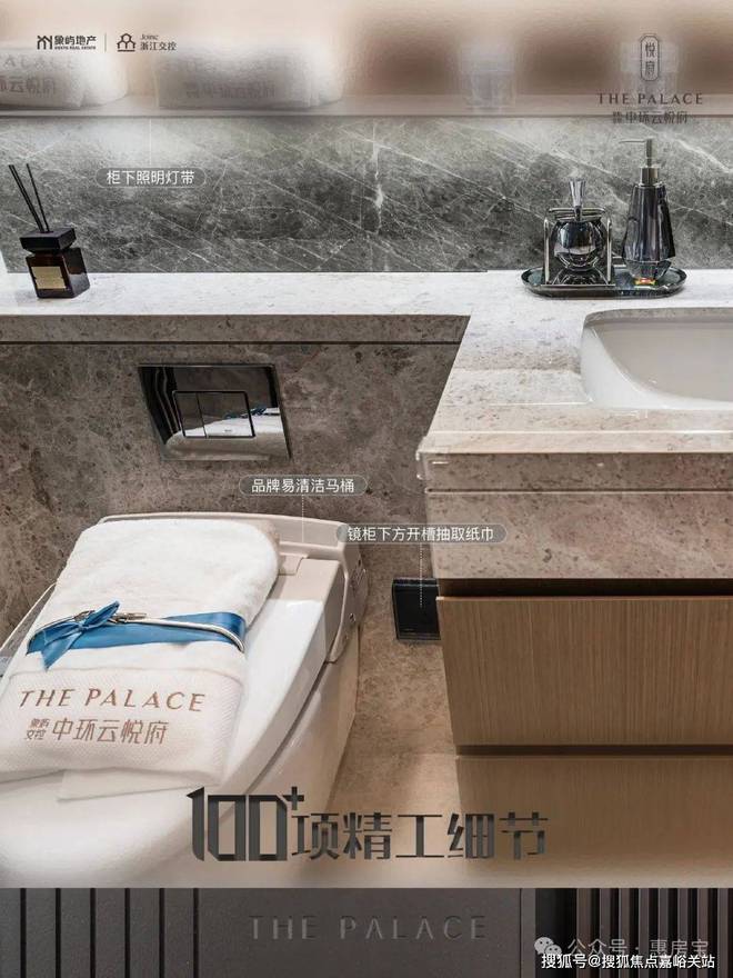 象屿交控中环云悦府（网站）云悦府2024年最新房价-户型配套(图12)