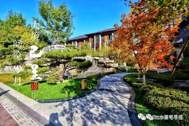 懋源璟岳(售楼处)-2024首页丨北京丰台懋源璟岳欢迎您丨地址价格(图3)
