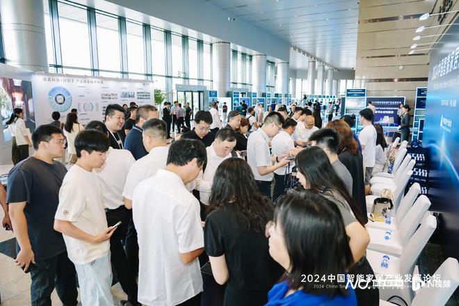 华为、小米、海尔都来了！中国智能家居产业发展论坛珠海开幕(图4)