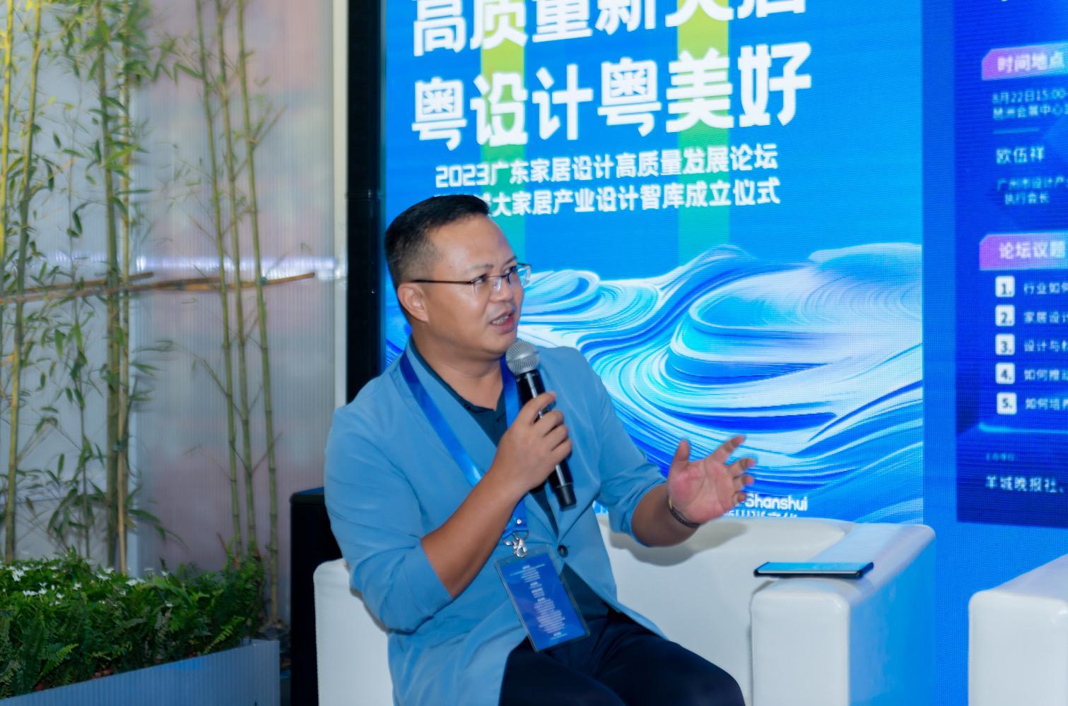 粤设计粤美好！羊城大家居产业设计智库正式成立(图3)