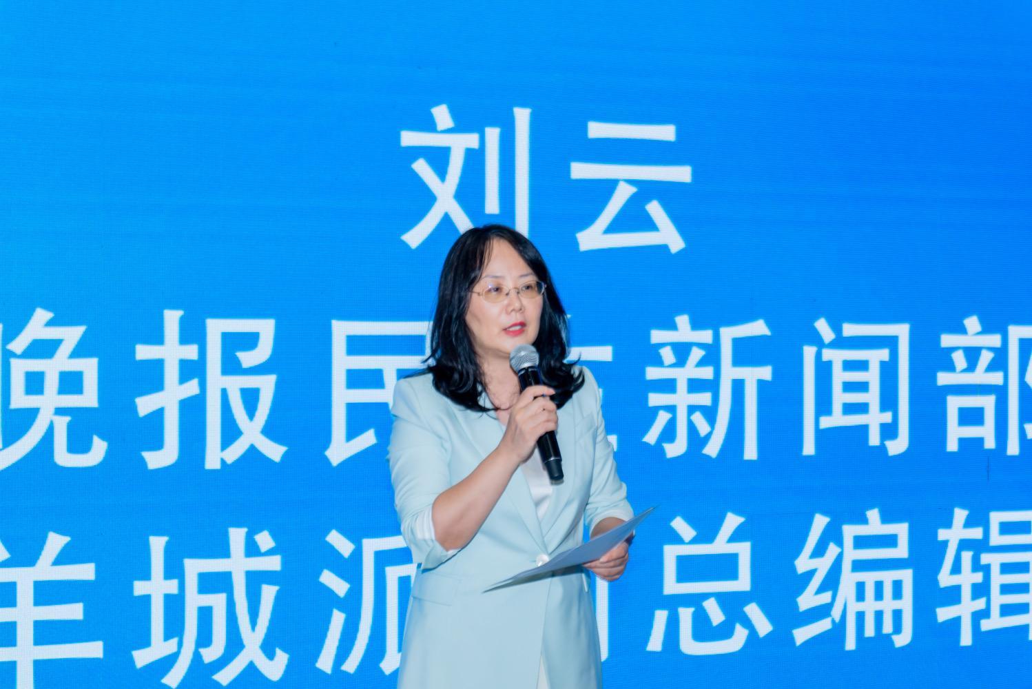 粤设计粤美好！羊城大家居产业设计智库正式成立(图2)