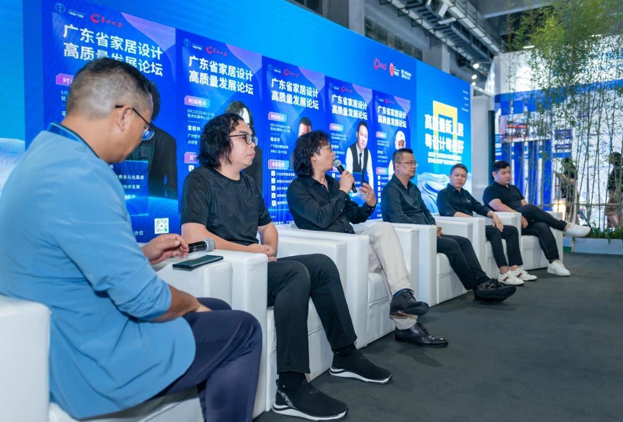 粤设计粤美好！羊城大家居产业设计智库正式成立(图7)