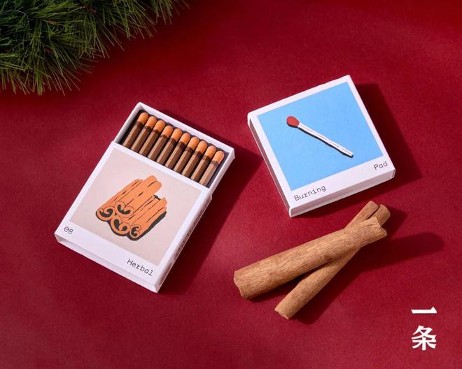 “珍宝蛋”车载香氛专利设计高颜值营造一路香风(图10)