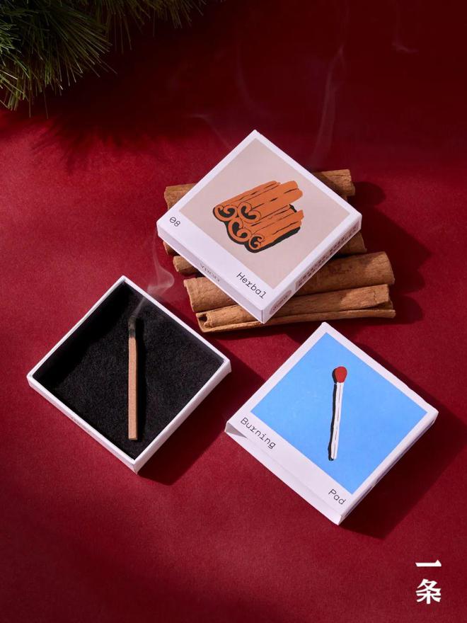 “珍宝蛋”车载香氛专利设计高颜值营造一路香风(图9)