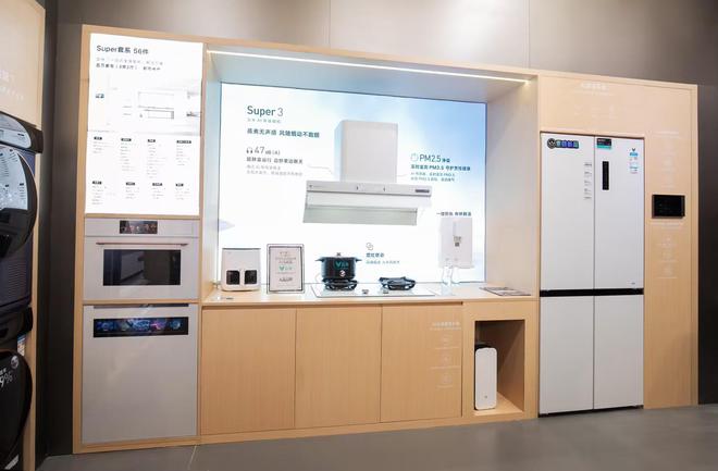 云米AI新产品亮相建博会家电家居完美融合(图3)