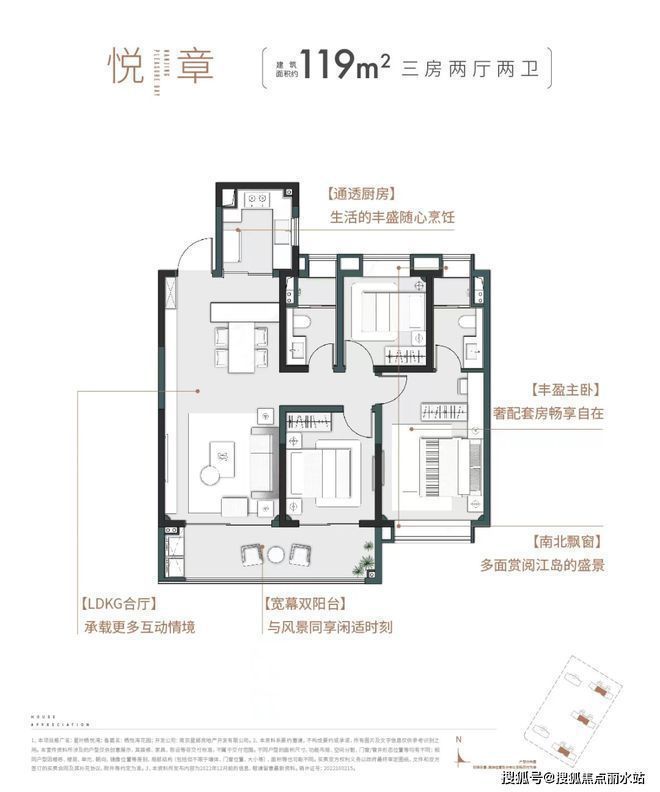 ：南京星叶栖悦湾售楼处电线首页-星叶栖悦湾楼盘百科(图4)