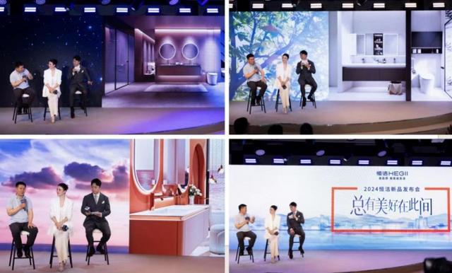 kaiyun入口：迭代服务创新产品恒洁助力家居行业“以旧换新”政策显效(图3)