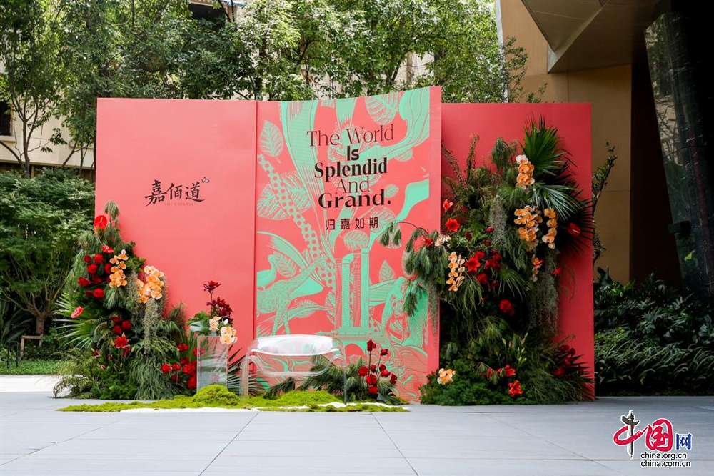 kaiyun网站：成都·嘉佰道完满交付：用超越时间的品质回归