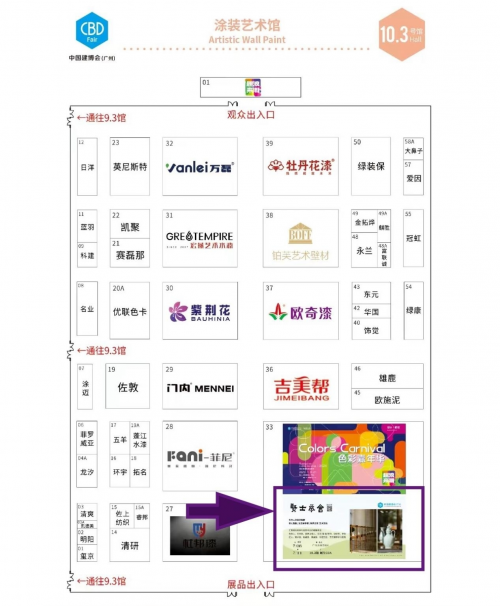 kaiyun：3月深圳家居设计周7月中国建博会贤士茶会跨界汇聚东方人文美学集群(图2)