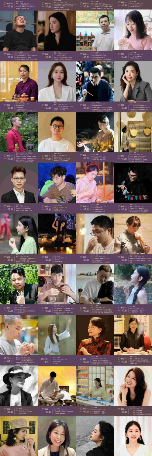 kaiyun：3月深圳家居设计周7月中国建博会贤士茶会跨界汇聚东方人文美学集群(图3)