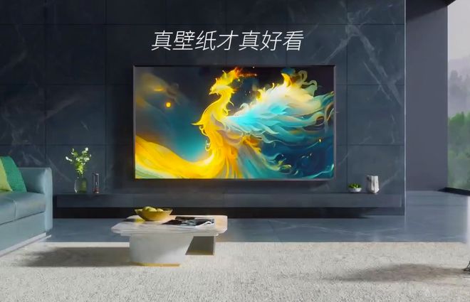 kaiyun网站：客厅C位必须是它！壁纸电视拿捏家居高级感(图2)