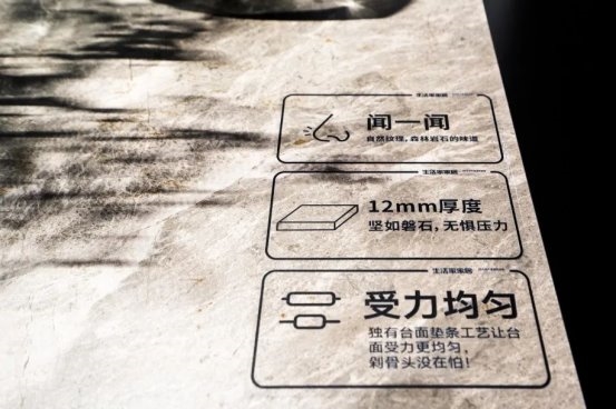 kaiyun入口：生活家装饰成都旗舰店沉浸式感受家的美好(图4)