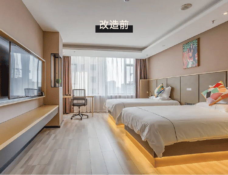 存量酒店“轻改”革命(图5)