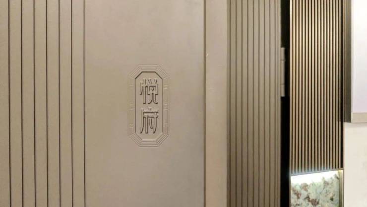 中环云悦府-2024年上海(中环云悦府)首页网站楼盘详情-户型配套(图13)