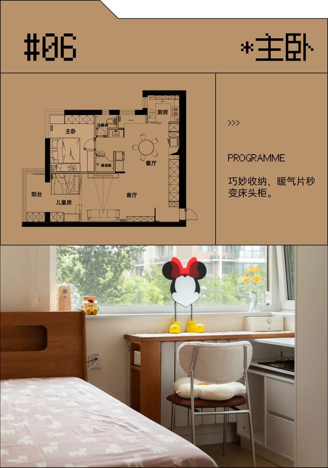 kaiyun入口：78㎡住成130㎡她家凭什么这么显大？(图22)