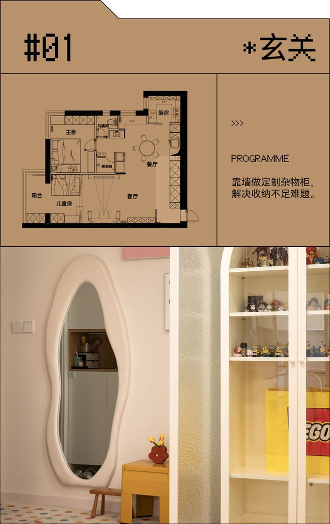 kaiyun入口：78㎡住成130㎡她家凭什么这么显大？(图2)