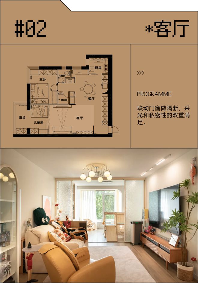 kaiyun入口：78㎡住成130㎡她家凭什么这么显大？(图7)