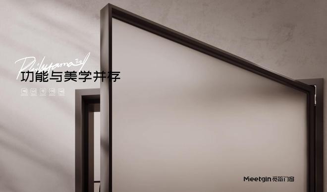 kaiyun网站：觅简极简系列引领家居美学新风尚