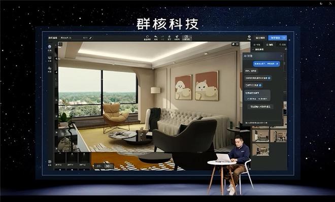 “AI+”时代群核科技进化成了家居设计打工人理想的样子(图4)