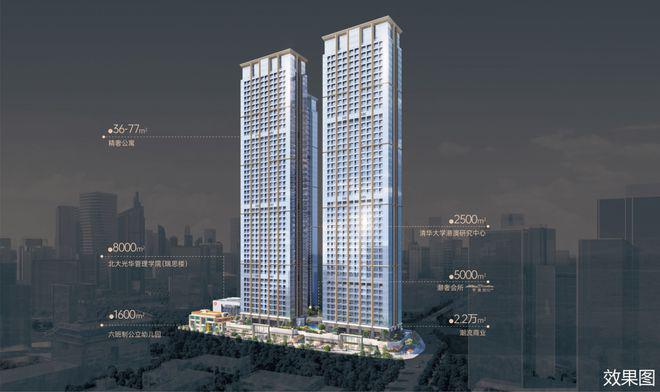 kaiyun网站：2024公告：深圳恒裕深圳湾（售楼处）越秀潮樾府最新图文解析(图2)