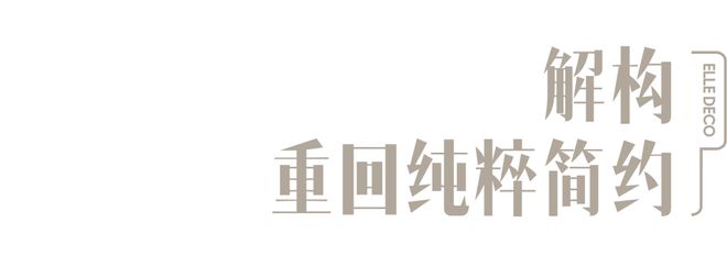 设计廊146首发｜NAMA新作：以中式院落为形打造爱意生长之家(图3)