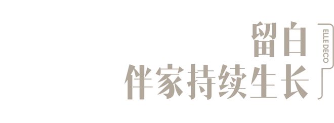 设计廊146首发｜NAMA新作：以中式院落为形打造爱意生长之家(图14)