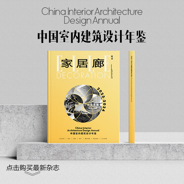 设计廊146首发｜NAMA新作：以中式院落为形打造爱意生长之家(图19)