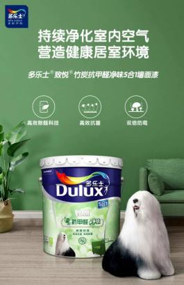对比评测：三棵树和多乐士乳胶漆哪个更好更适合你的家居？