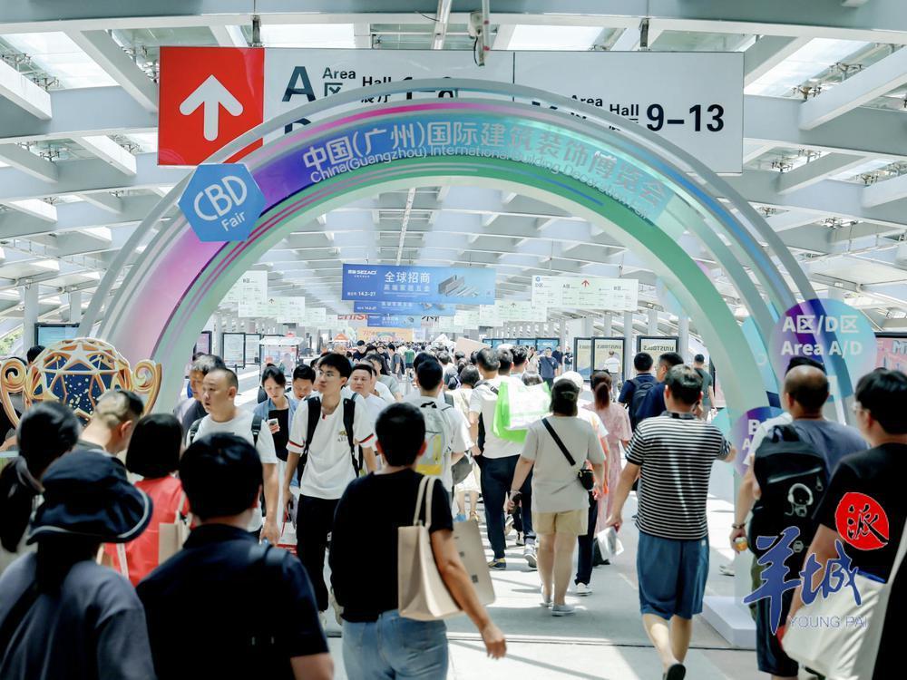 ｜超20万人次参与！从广州建博会洞察十大行业趋势