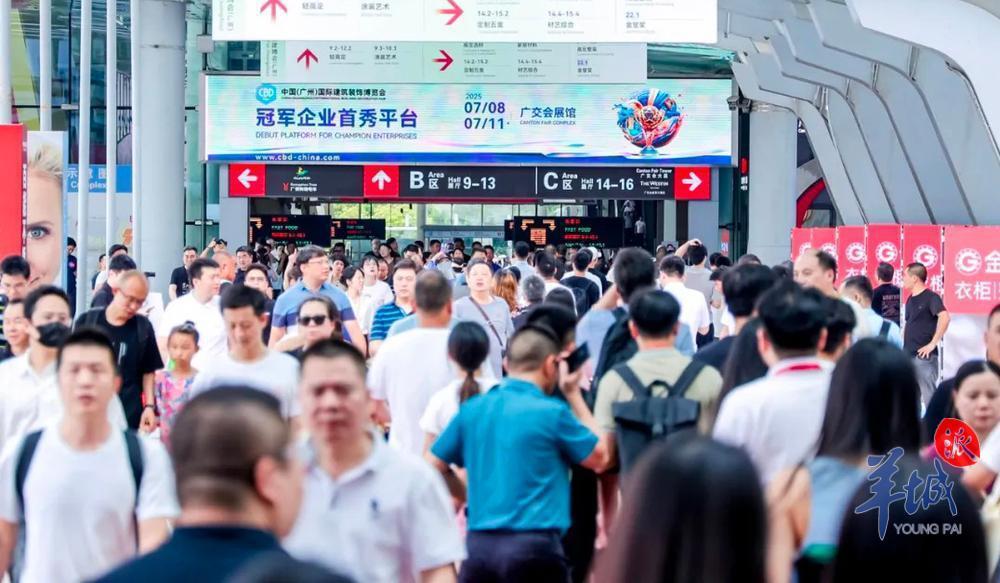 ｜超20万人次参与！从广州建博会洞察十大行业趋势(图4)