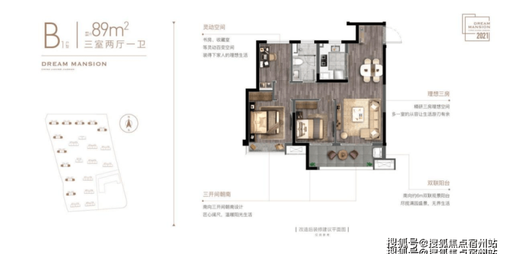 嘉善住宅(金悦学府)2024楼盘详情-房价-户型-交通-配套-地铁(图8)