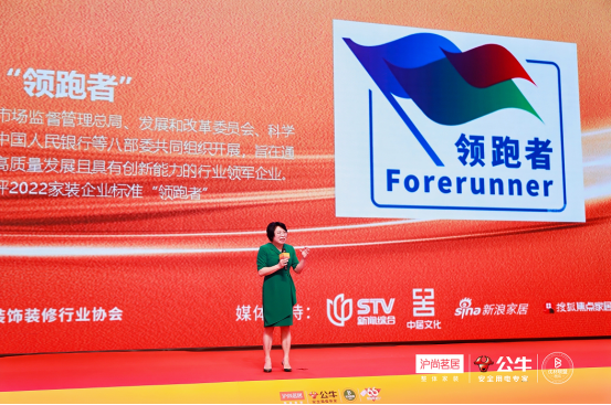 先体验后装修沪尚茗居开启个性化服务整装体验