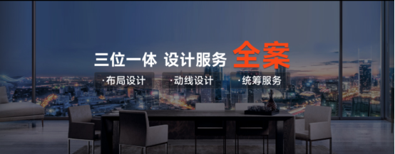 先体验后装修沪尚茗居开启个性化服务整装体验(图3)