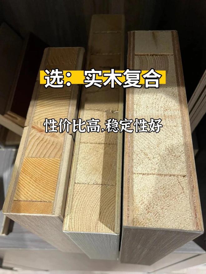 说句线套房子才明白这些地方没必要装得太好！(图15)