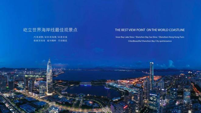 kaiyun网站：深圳恒裕柏悦湾利弊(优点、缺点)分析一文读懂在售户型和价格(图10)