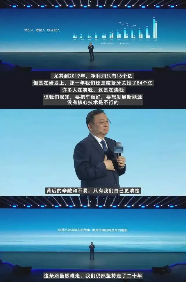 你以为比亚迪在卷价格吗？不实际上它是在卷技术(图5)
