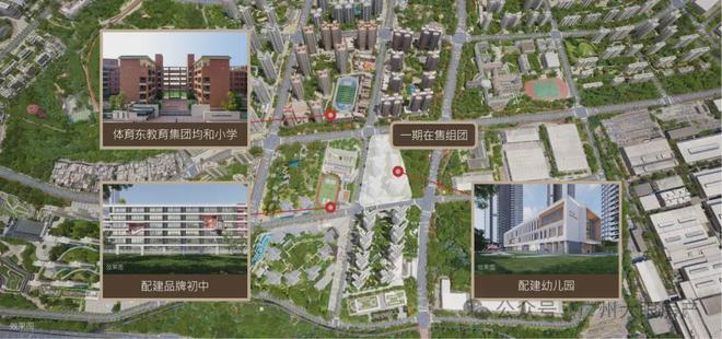 kaiyun：华润天河润府(通知)2024最新-楼盘简介-房价-户型-交房-配套(图3)