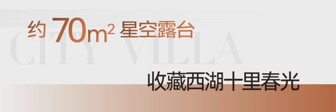 kaiyun网站：曜珹里网站-2024最新房价曜珹里最新详情(图11)