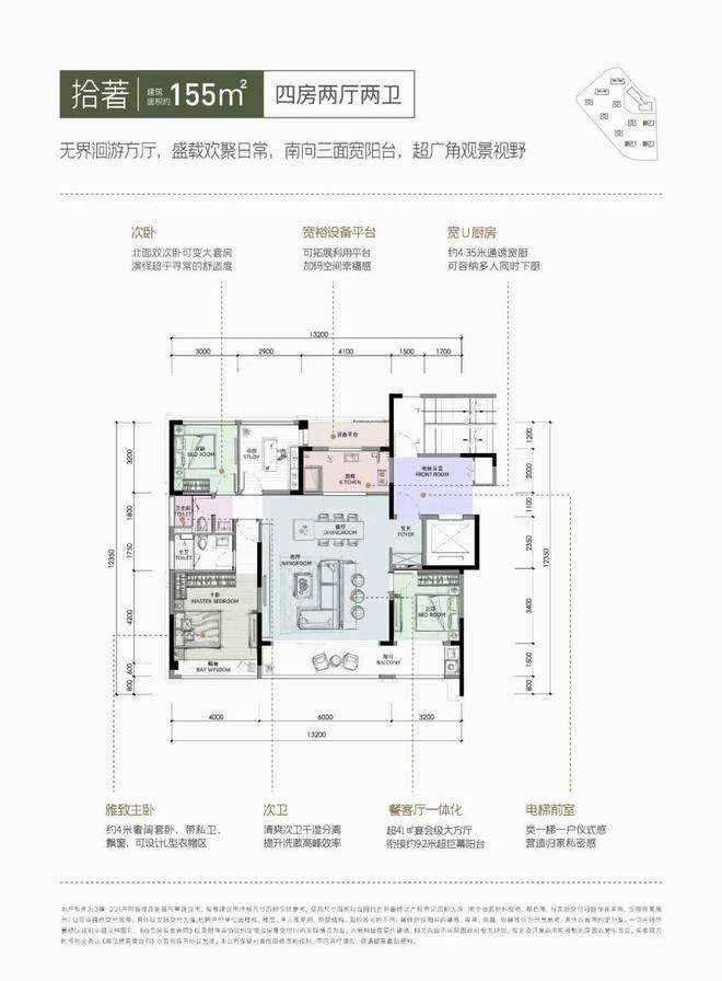 『2024网站』杭州万科朗拾湖著一房一价-万科朗拾湖著售楼处(图6)