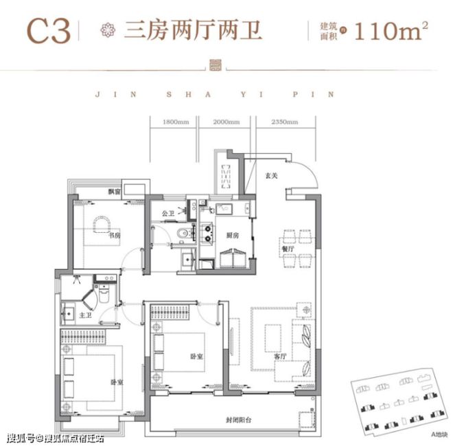kaiyun网站：华昌金沙一品网站丨小区环境丨售楼处丨位置丨价格丨配套(图11)
