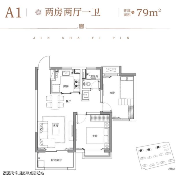 kaiyun网站：华昌金沙一品网站丨小区环境丨售楼处丨位置丨价格丨配套(图10)