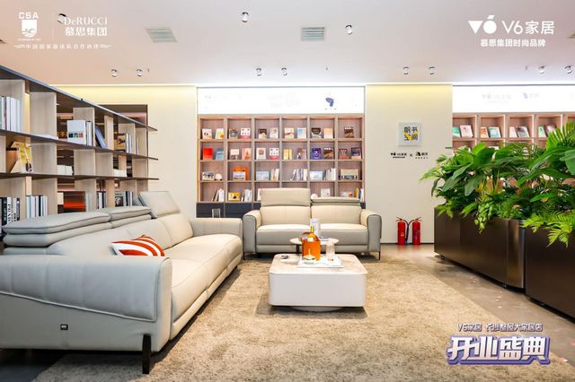 慕思集团V6家居长沙首家千平大店启幕联袂设计大师领航品质生活(图4)