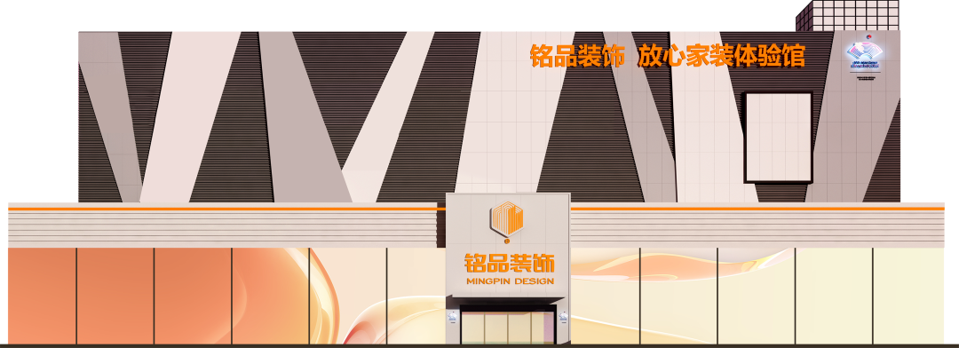 kaiyun入口：铭品装饰依托酷家乐提升整装一体化设计效率解决多品类设计繁杂低效难题(图2)