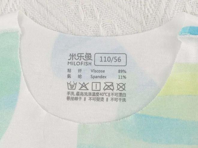 kaiyun网站：反季捡漏！软糯好穿的大牌家居服限时4折清仓(图11)